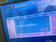 -西湖区行政服务中心之江分中心-停车场