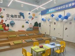 -英孚教育青少儿(昆城广场中心)
