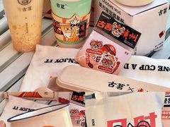 -古茗(番禺万达金街)