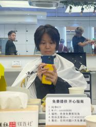 -镁连社·美联社
