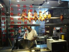 -宏记广东客家菜(丰汇店)