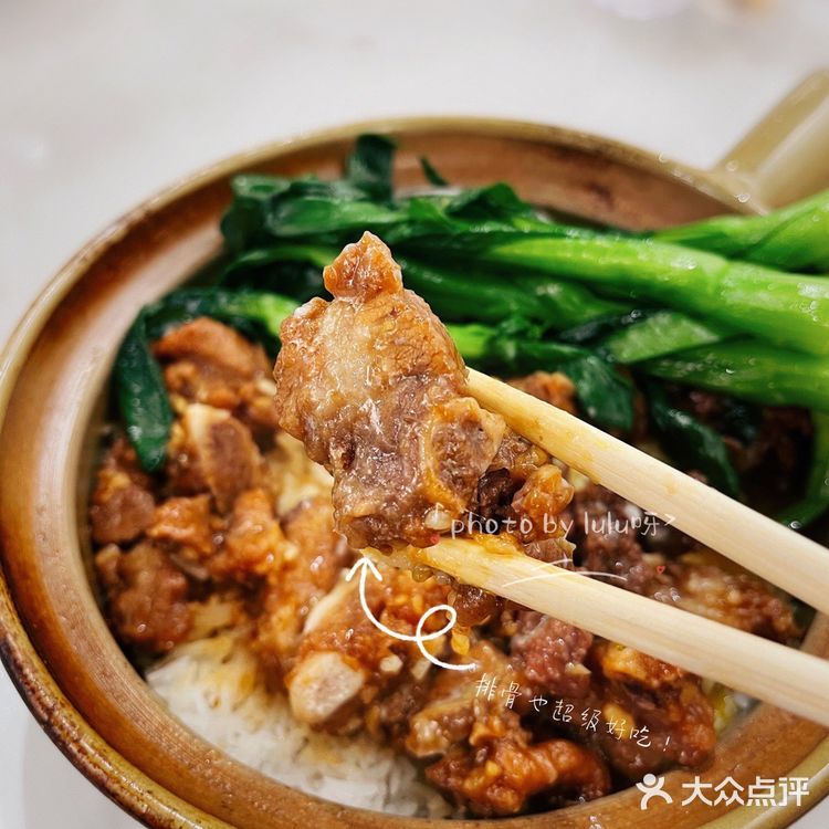 北京路美食 | 老字号煲仔饭♨️真香😋