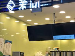 门面-茉沏(相城天虹店)