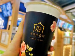 -厝内小眷村(西单大悦城店)