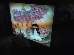 -Pundi Pundi Restaurant