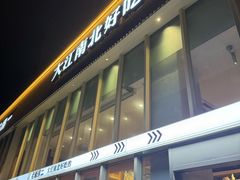 -老板很二(前山店)