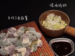 -三出山火锅(南京万象天地店)