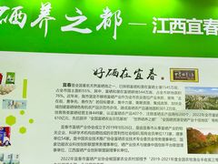 -中国农业博物馆
