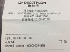 -迪卡侬(湘江路店)