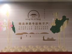 -杭州萧山国际机场