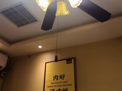 -廣順興(兴华路店)