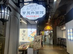 -吾悦广场(南京鼓楼店)