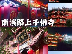 -千佛寺