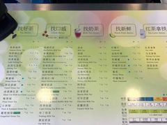 菜单-1点点(二七万达店)