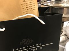 -鼎鼎香·港式火锅(北京SKP店)