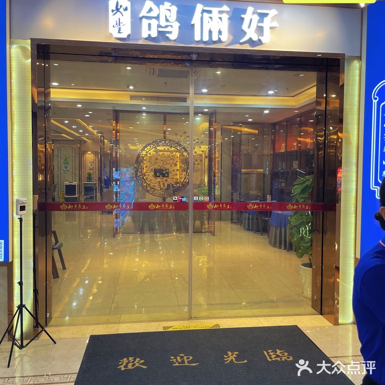 东莞乳鸽中的战斗机～鸽俩好