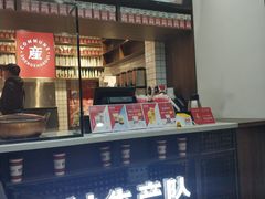 门面-公社生产队(兰田步行街店)