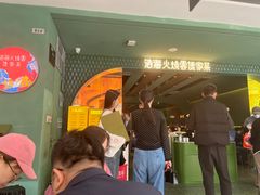 -浩海火烧云傣家菜(京广店)