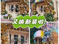 -常熟路(地铁站)