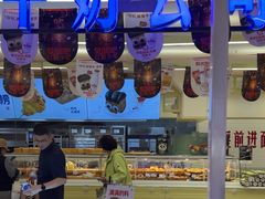 -红星前进面包牛奶公司(君太店)