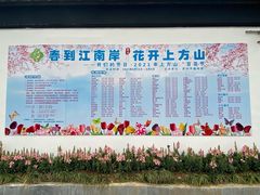 -苏州上方山国家森林公园
