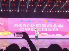 -多派·天津电视少儿艺术培训中心(东丽校区)