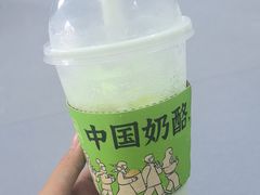 -宝珠奶酪(长宁金虹桥店)