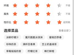 -蜜雪冰城(江南万达金街店)