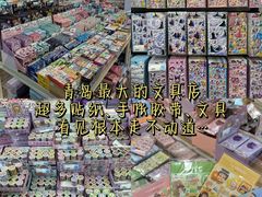 -鹏佳腾学生文创