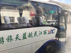 -丽江三义国际机场