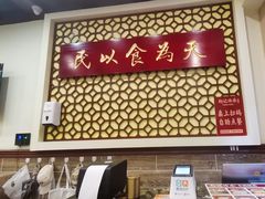 -赵记传承·中国甜品(福州总店)