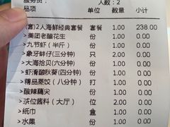 -优食坊·蒸汽海鲜(康盛路店)