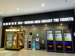 -SFC上影影城(新世界店)
