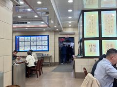 -西安贾三灌汤包·回坊小吃·清真炒菜(北院门总店)