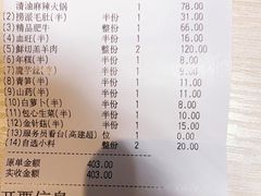 -海底捞火锅(龙湖北京大兴天街店)