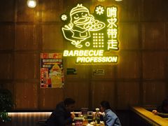 -嘎嘎鸭脑壳(驷马桥店)
