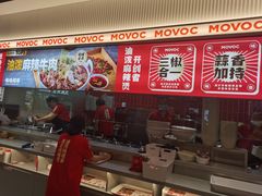 门面-每味每客·重庆麻辣烫(国泰店)