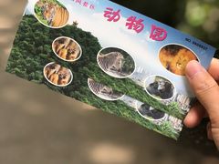 -赭山公园