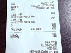 -北海道厅旧本厅舍(旧本庁舎)