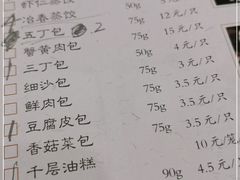 -冶春茶社(珍园店)