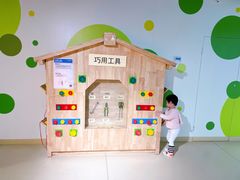 -苏州青少年科技馆