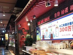 -大队长主题火锅(观音桥店)