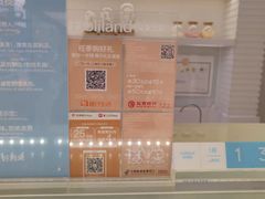 -好利来(朝外店)