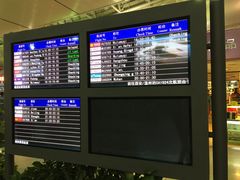 -银川河东国际机场