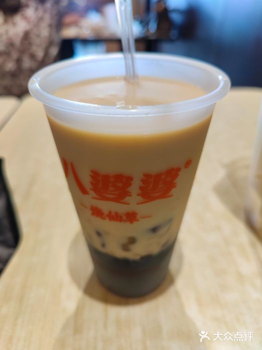八婆婆烧仙草(中山路店)奶茶味烧仙草图片