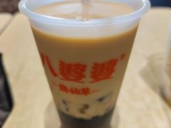 奶茶味烧仙草-八婆婆烧仙草(中山路店)