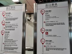 -芳村(地铁站)