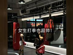 -EVE格斗健身工作室(周康店)