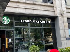 -星巴克(中山喜来登店)