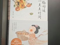 -PAGEONE(北京坊店)